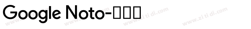 Google Noto字体转换